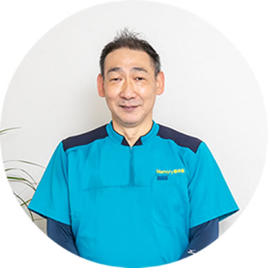 Memory整体院の木村院長